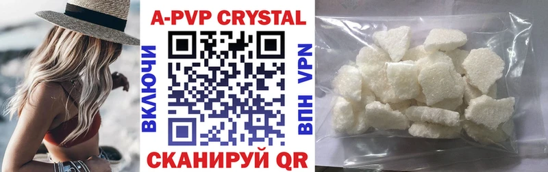 Купить закладку Экстази  МЕФ  Гашиш  АМФ  Элиста