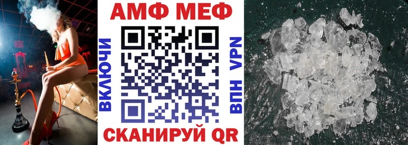 Amphetamine Premium  Купить закладки  Элиста 