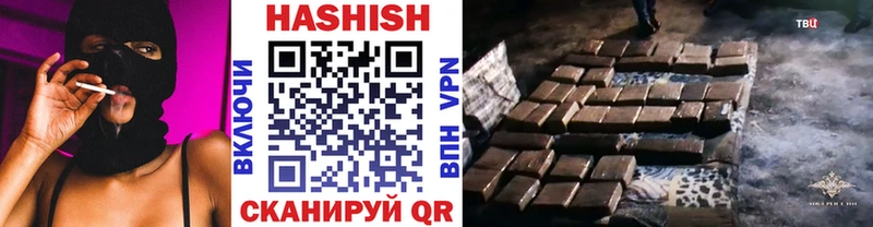 Гашиш ice o lator Элиста