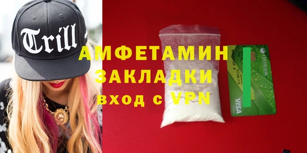 MDMA Лиски