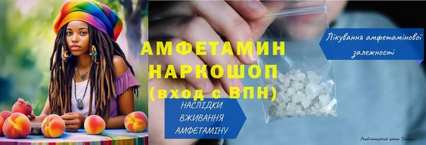 MDMA Лиски