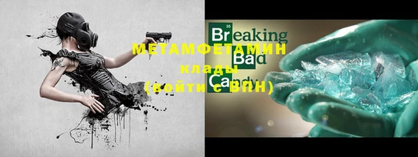 спайс Лихославль