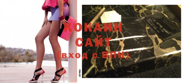 спайс Лихославль