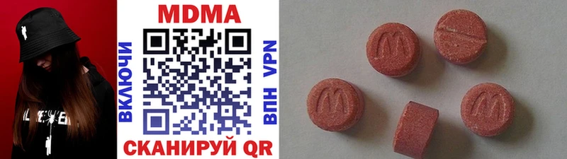 MDMA VHQ Купить Элиста