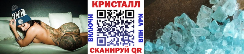 Купить закладки  Элиста  Первитин винт 