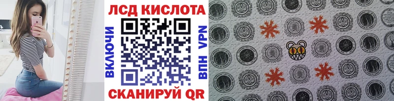 Купить  Элиста  Марки 25I-NBOMe 1,5мг 