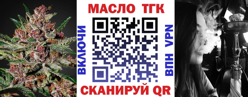 Купить где  Элиста  Дистиллят ТГК вейп с тгк 